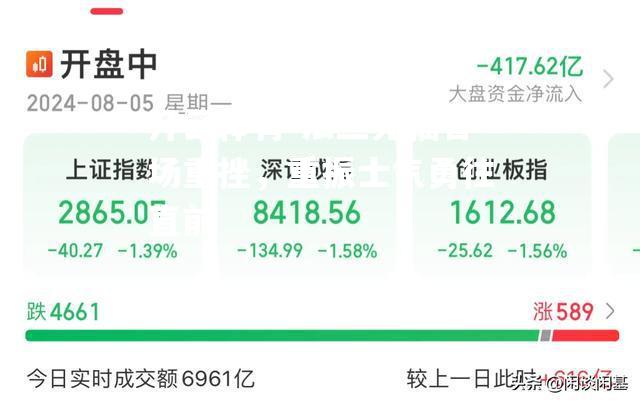 法兰克福客场重挫，重振士气勇往直前